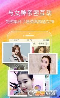成人直播导航网站在线app,带你畅游虚拟娱乐世界
